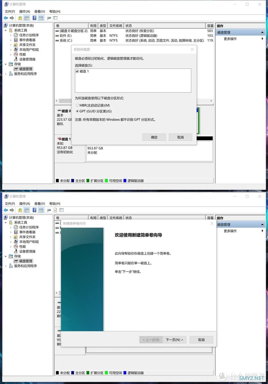 沈老师的电脑折腾之路 篇八十一：读写5000兆 威刚ADATA传奇LEGEND 840固态硬盘 支持PS5/XSX扩展 体验分享