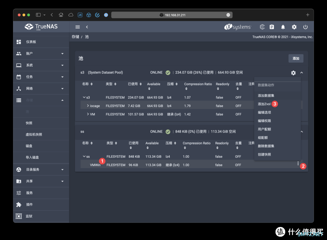 TrueNAS 安装 Windows 10 系统虚拟机经验分享