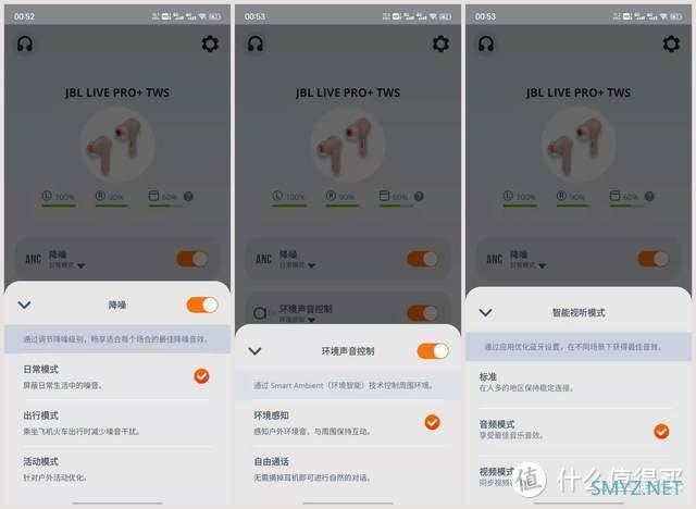 颜值与实力并存，JBL LIVE PRO+或是下款真无线降噪爆品