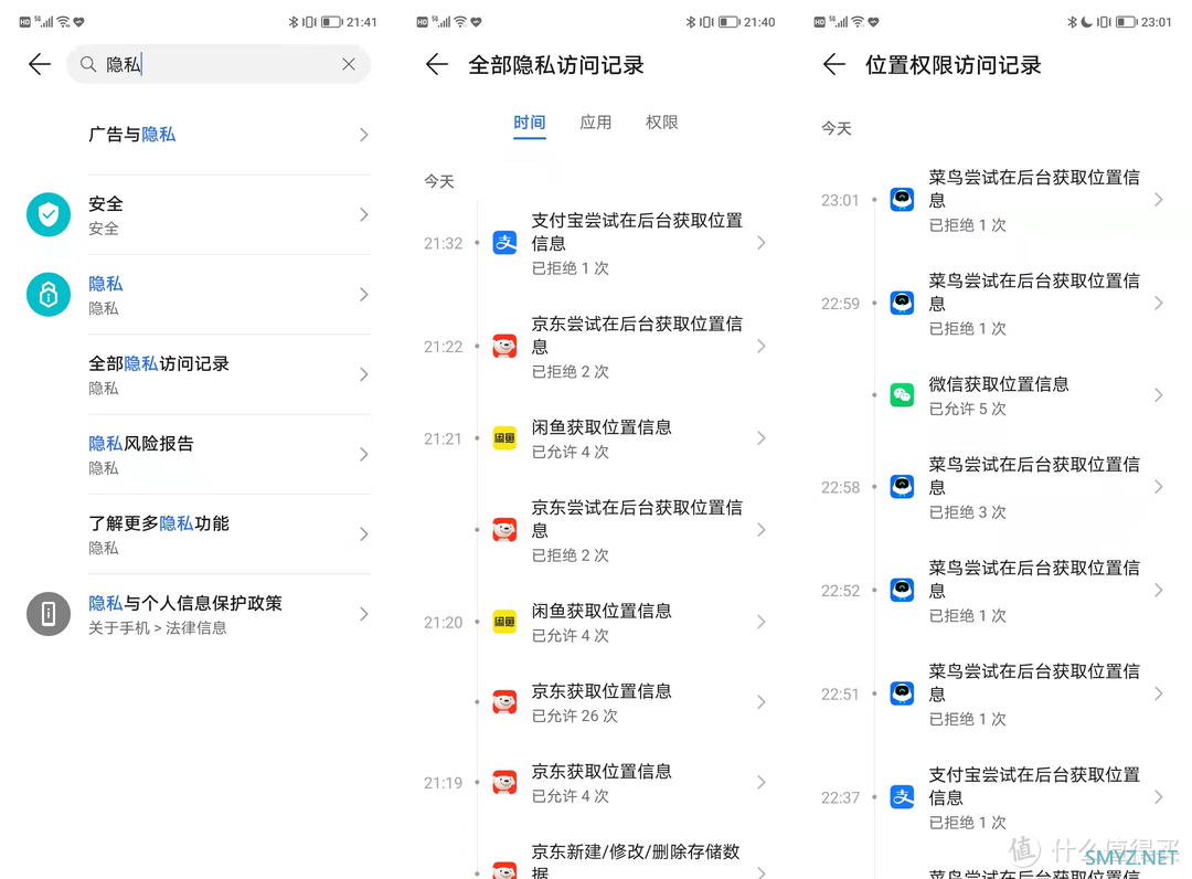 神U再临！打工人的续航神器——荣耀X30非官方测评报告