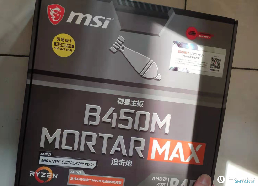 买了一辆自行车,配了一套房子--头一次组装计算机 买了一辆自行车,配了一套房子--头一次组装计算机