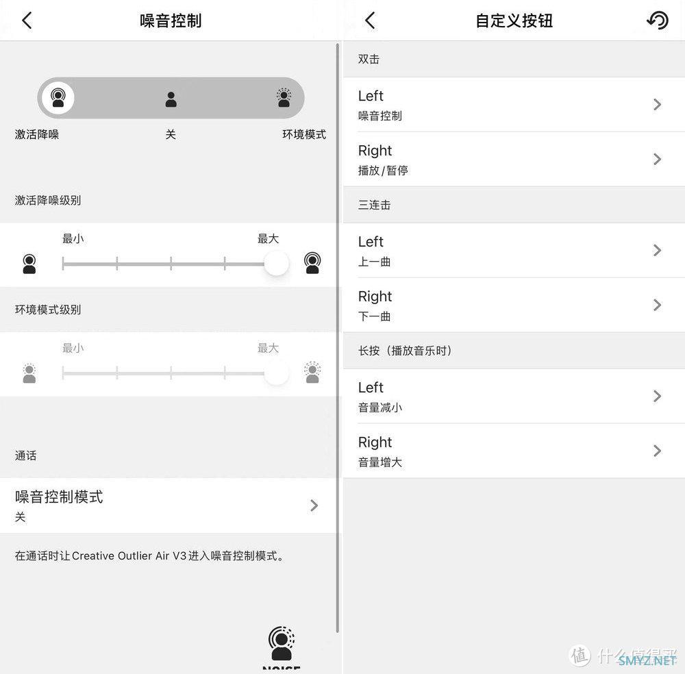 创新Outlier Air V3真无线耳机体验：加入降噪、舒适感提升
