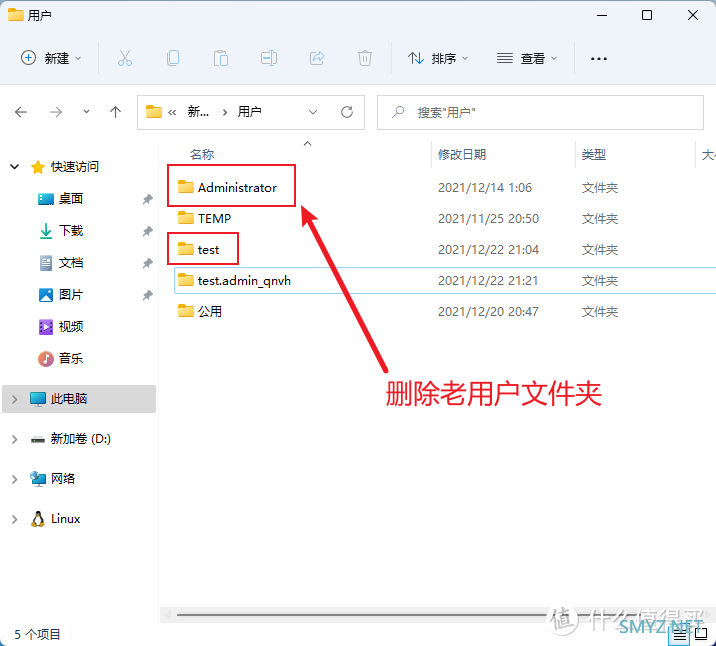 windows系统垃圾另类清理方法，也许你知道，但是你可能没有实践过