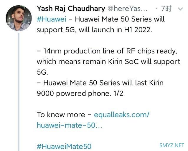 华为Mate 50系列爆料汇总 多项新技术有望首发