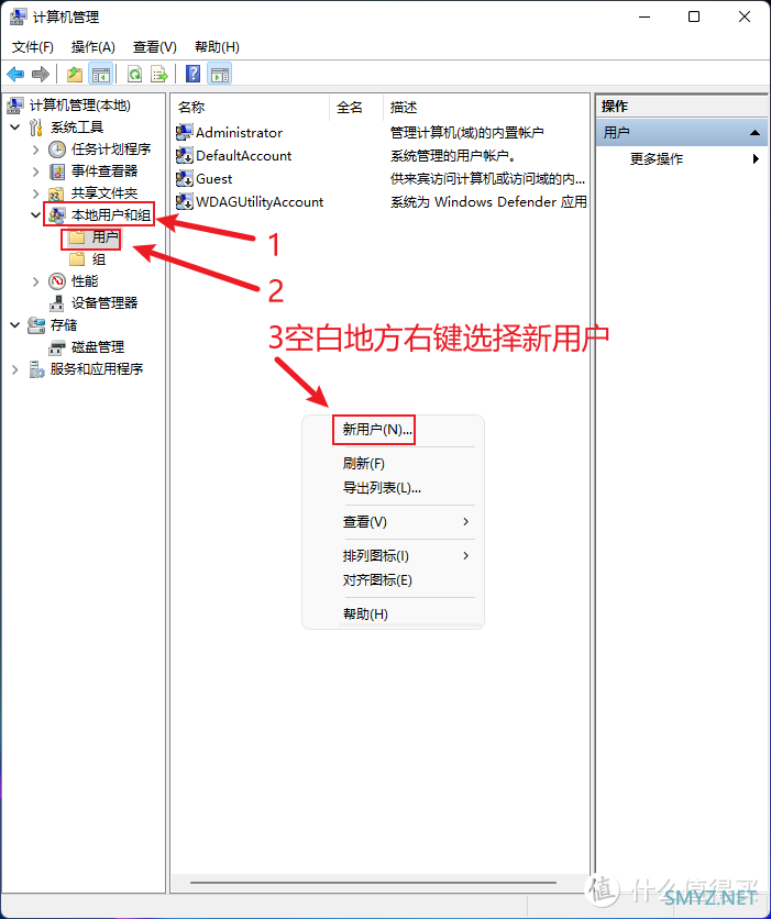 windows系统垃圾另类清理方法，也许你知道，但是你可能没有实践过