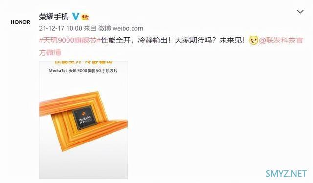 天玑9000首发机型汇总 FindX4/RedmiK50/荣耀新机在列