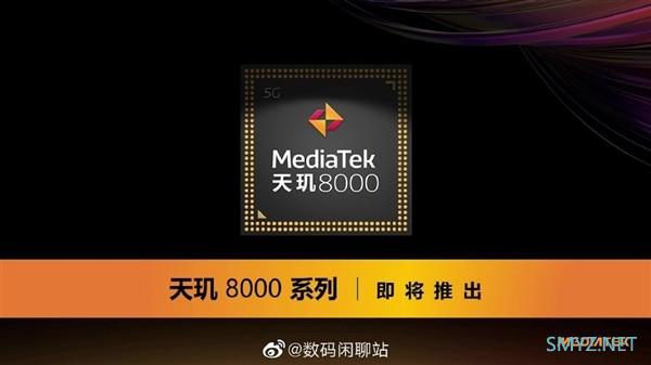 realme GT Neo3新机将用天玑8000芯片：售价压到2000以下