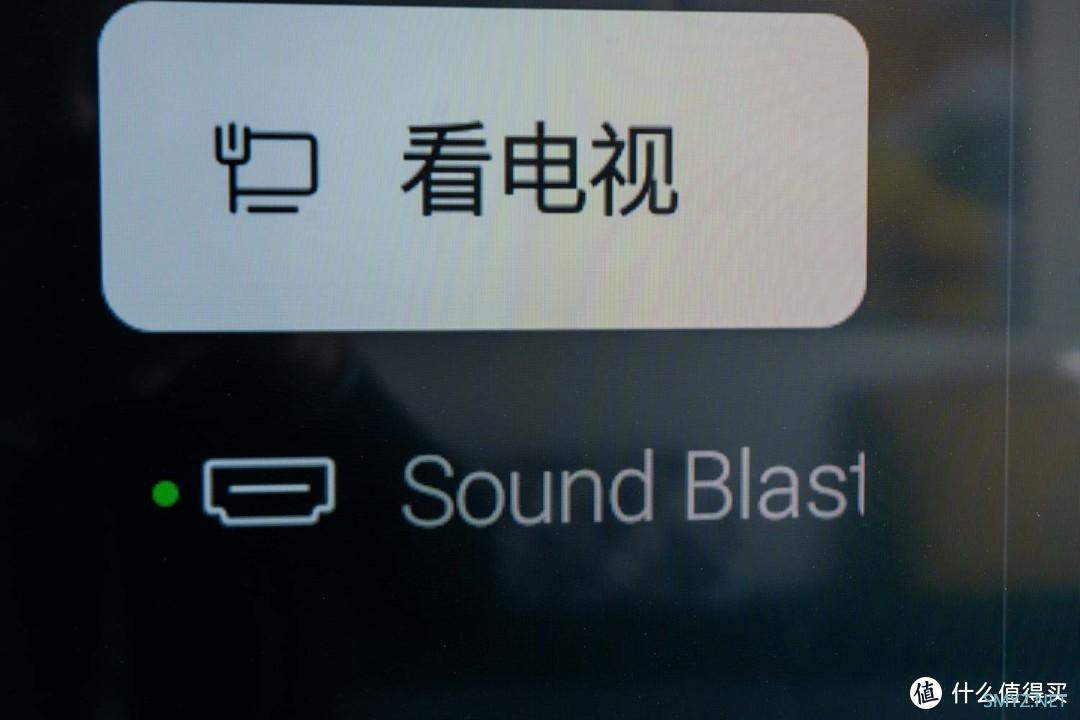 创新KATANA V2回音壁音箱评测：小体积大能量，打游戏看电影必备