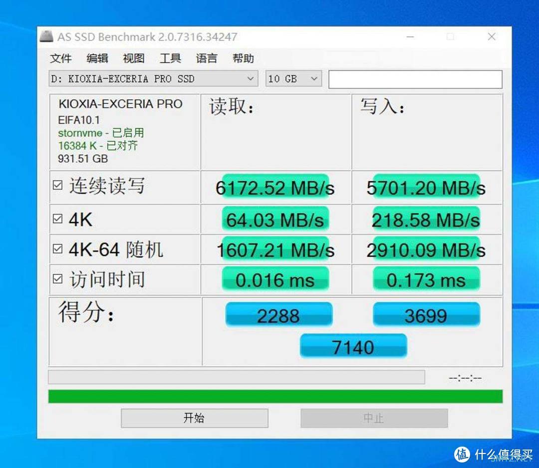 我的台式机折腾记 篇九十：让你的12代平台电脑飞起来，铠侠PCIe 4.0 SSD固态硬盘使用实测