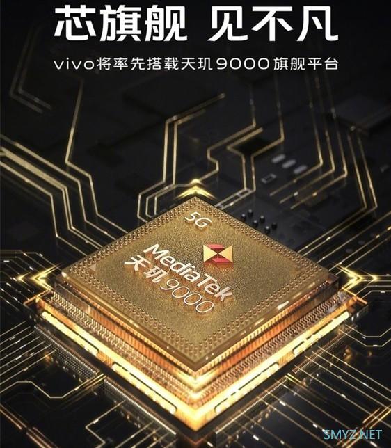 天玑9000首发机型汇总 FindX4/RedmiK50/荣耀新机在列