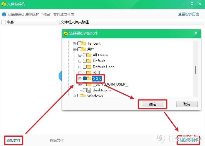 windows系统垃圾另类清理方法，也许你知道，但是你可能没有实践过