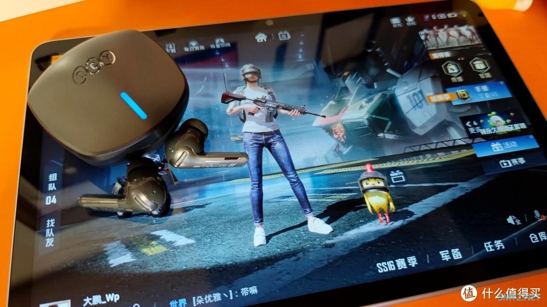 本年末 性价比最高的电竞游戏耳机 QCY G1