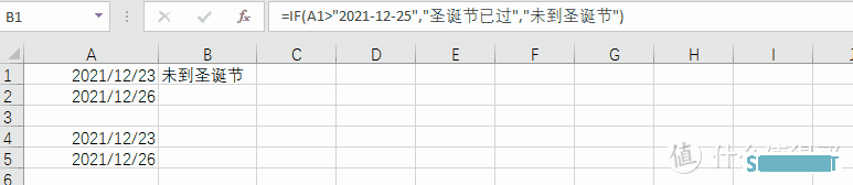 EXCEL函数 篇二：之 日 期 时 间 函 数