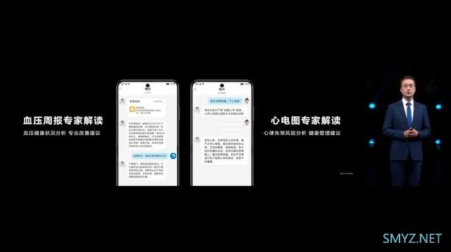 折叠万象，华为冬季旗舰新品发布会