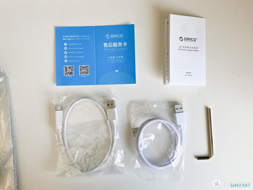 多屏就是爽，打造清爽的笔记本电脑桌面，只需用几个小物件