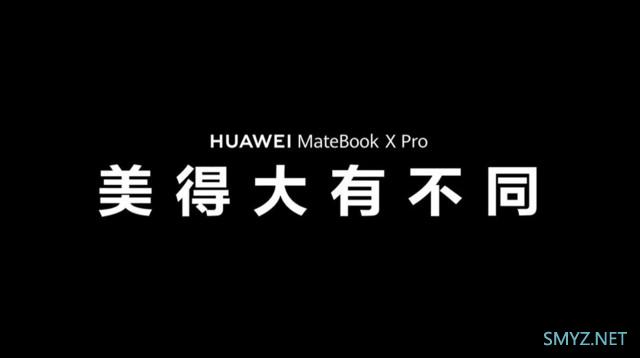 折叠万象，华为冬季旗舰新品发布会