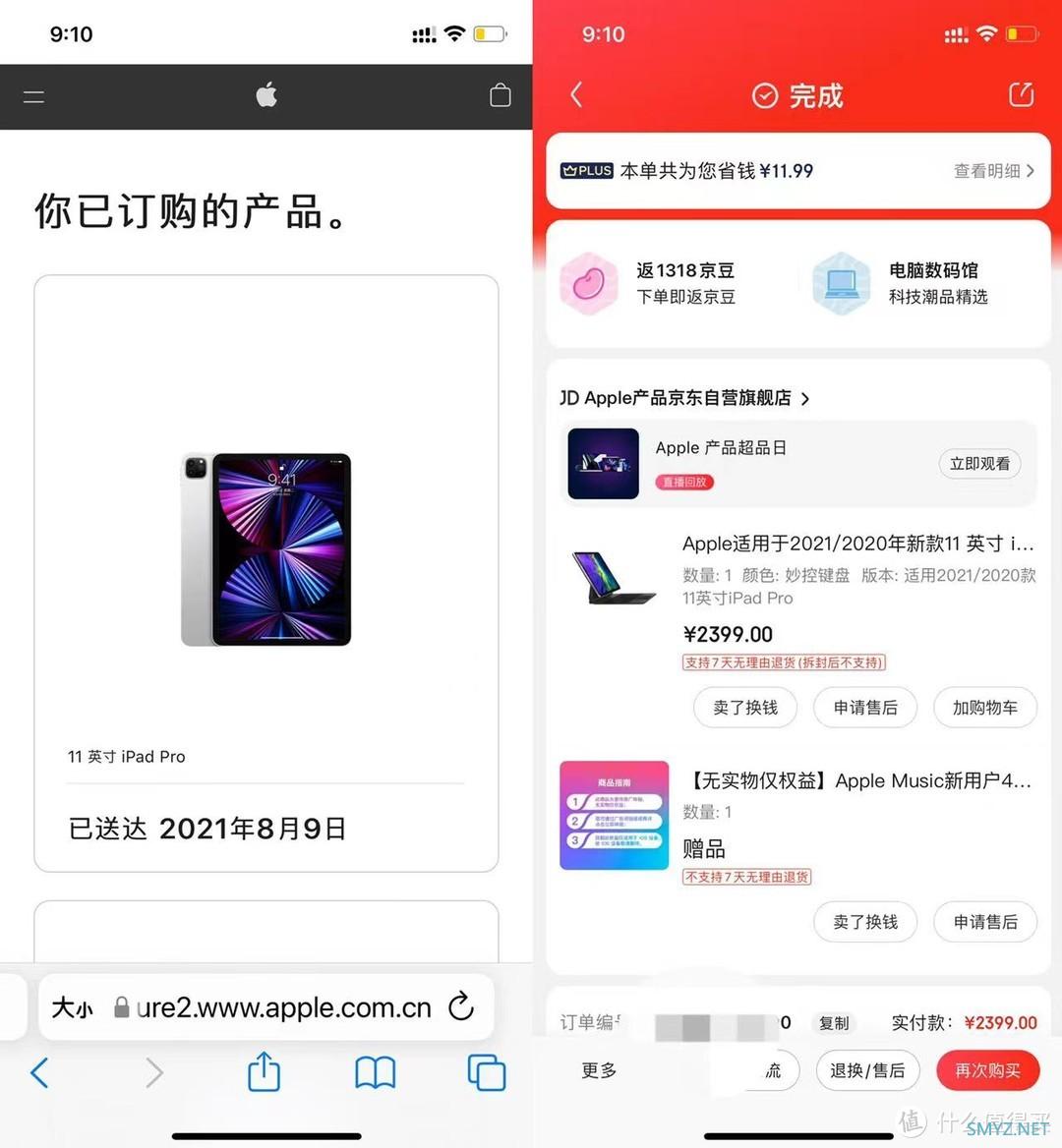 开箱测评 篇十一：学生党，你真的需要apple pencil吗？不，你只需要一支好的平替电容笔！