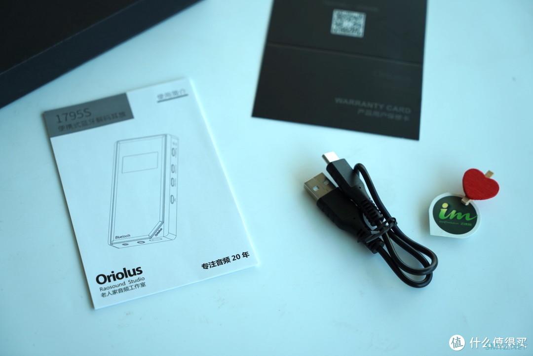 双CS43131解码,SRC升频,只要¥680?Oriolus 1795S便携蓝牙解码耳放体验 双CS43131解码,SRC升频,只要¥680?Oriolus 1795S便携蓝牙解码耳放体验