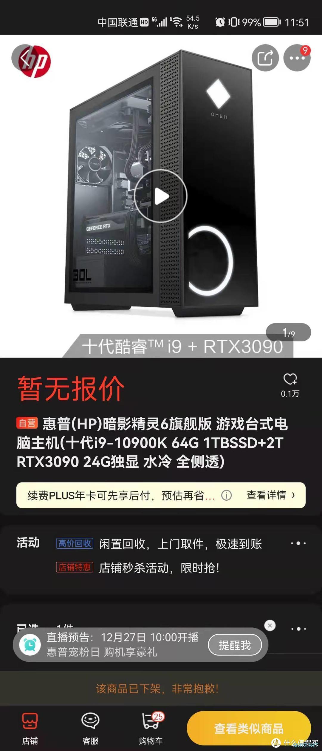 21年买到的一些喜欢的电子产品（model-y,3090,qc45等等）