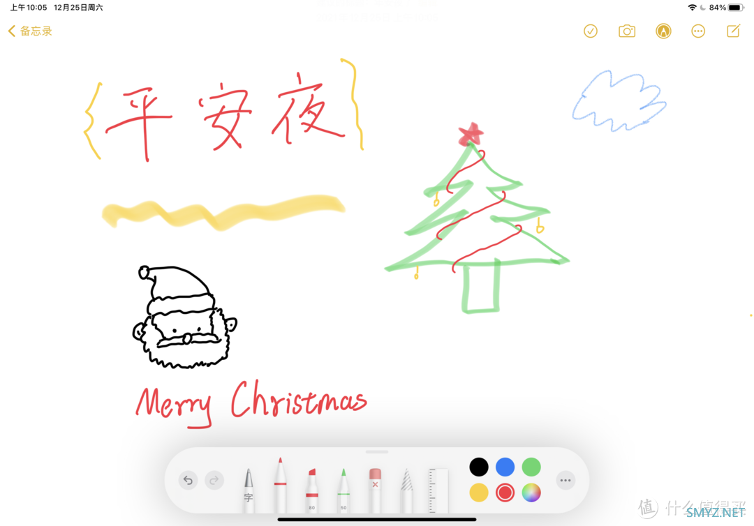 开箱测评 篇十一：学生党，你真的需要apple pencil吗？不，你只需要一支好的平替电容笔！