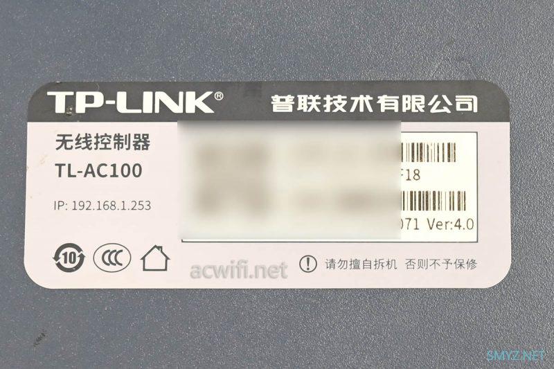 TP-LINK TL-AC100控制器拆机V3.0和V4.0