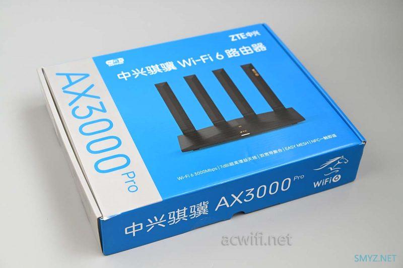 中兴骐骥AX3000 Pro拆机和评测