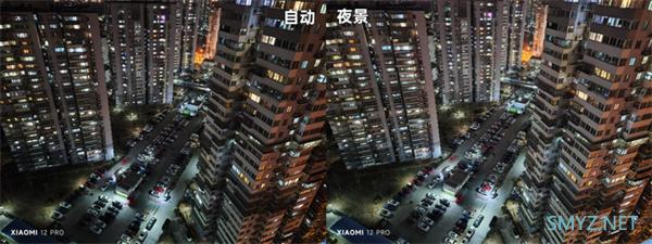 小米12pro使用体验全面评测