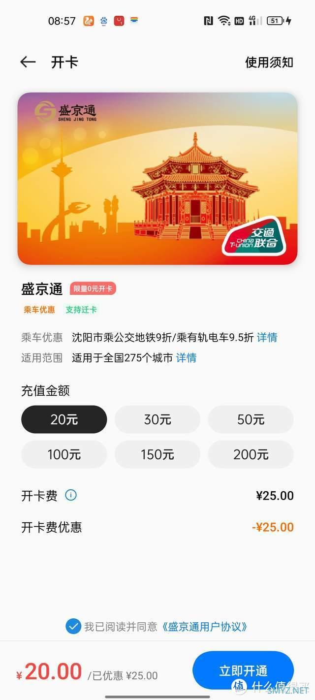 科技数码生活 篇二十八：从一加9RT搭配ColorOS12系统钱包改变，来看一加手机的进步