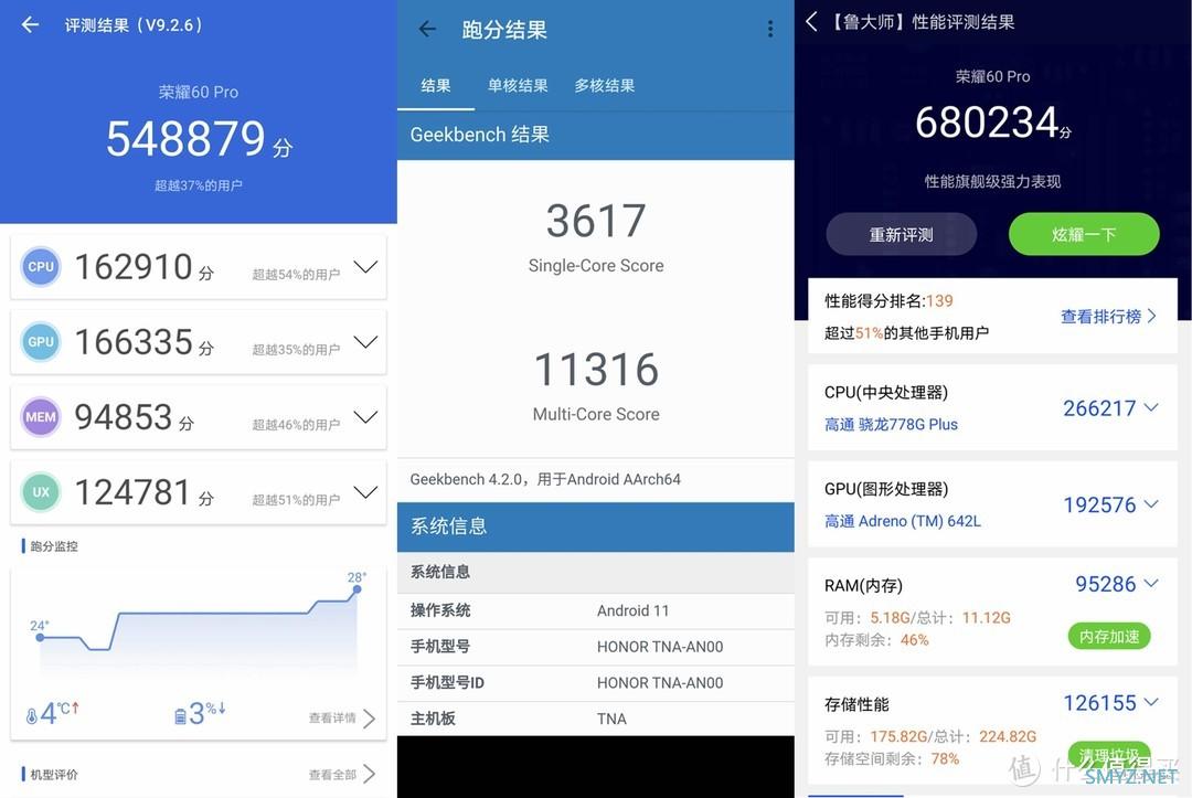 数位小调 篇一百一十五：颜值更高荣耀影像旗舰，还是个多面手，荣耀60 Pro体验