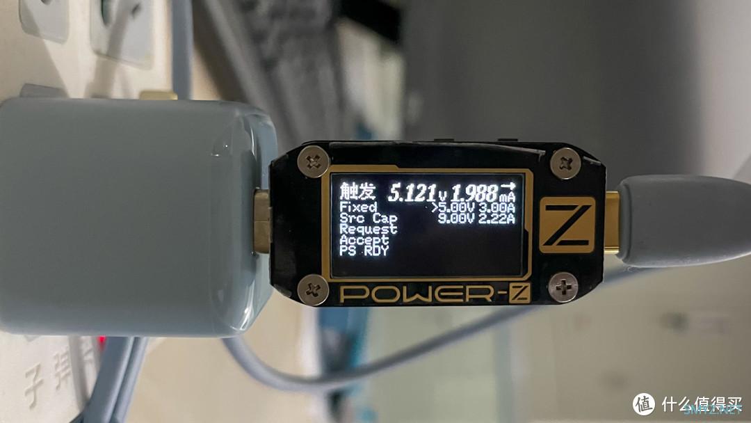 图拉斯"小冰块" PD 20W 充电器体验轻评测