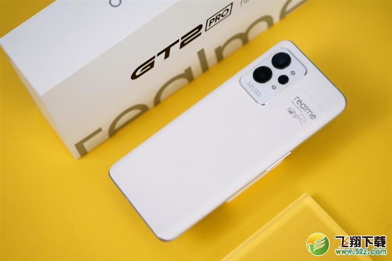 realme GT2 Pro使用体验全面评测