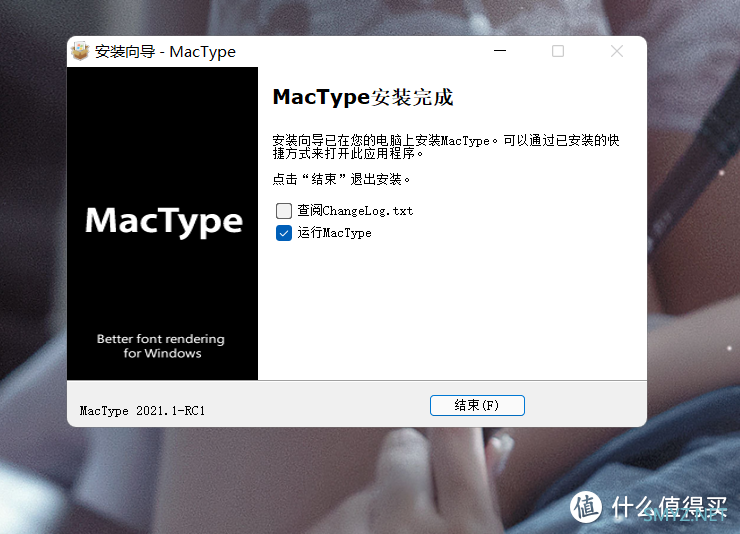 好软推荐 篇四十五：简单几步，让 Windows 的字体变成 Mac一样好看！