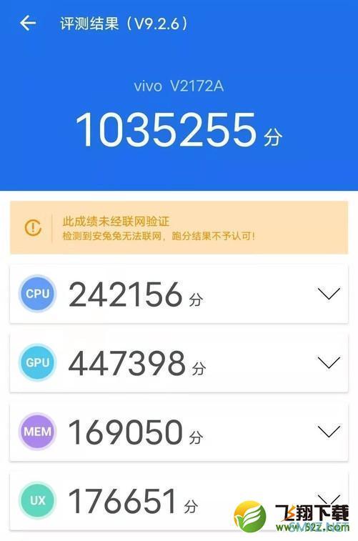 iQOO 9 Pro使用体验全面评测