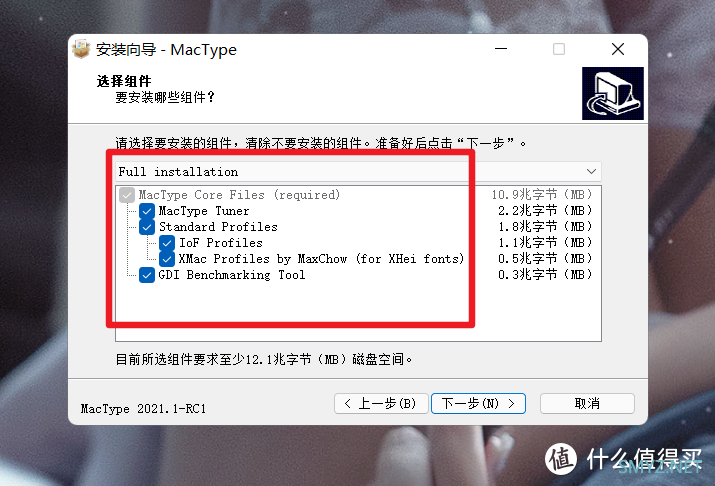 好软推荐 篇四十五：简单几步，让 Windows 的字体变成 Mac一样好看！