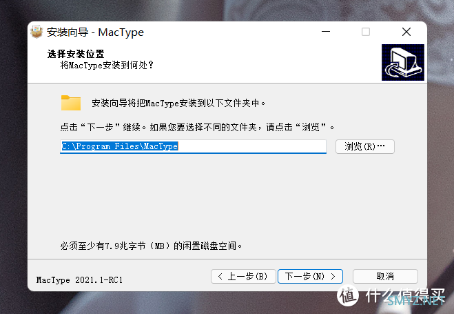 好软推荐 篇四十五：简单几步，让 Windows 的字体变成 Mac一样好看！