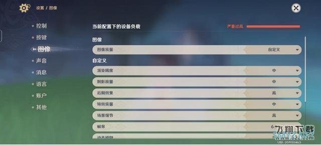 iQOO 9使用体验全面评测