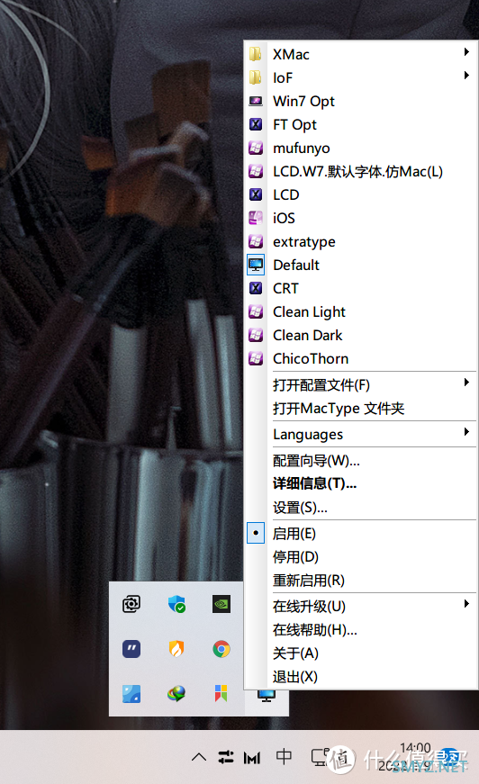 好软推荐 篇四十五：简单几步，让 Windows 的字体变成 Mac一样好看！