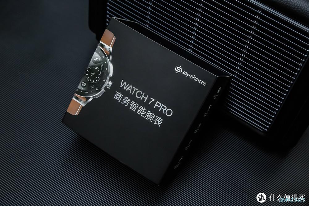 轻薄长续航，可测心率血氧血压，塞尔兰斯Watch 7 Pro 智能手表入手体验