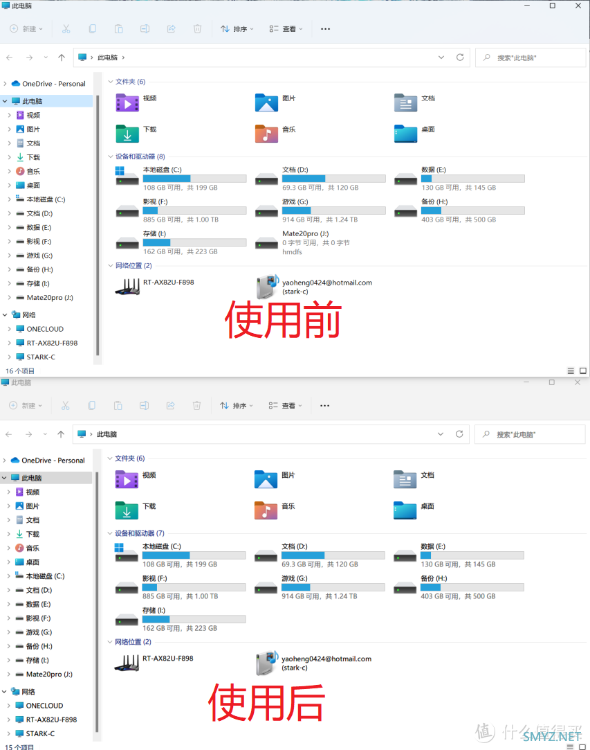 好软推荐 篇四十五：简单几步，让 Windows 的字体变成 Mac一样好看！