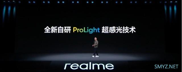 realme GT2 Pro首发三大新技术：3D Photo/鱼眼镜头/150°超广角