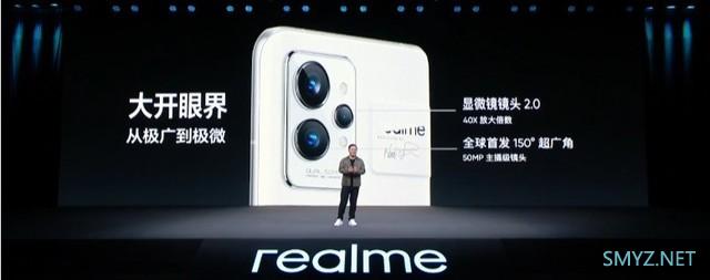 realme GT2 Pro搭载50MP旗舰双主摄