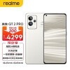 realme GT2 Pro发布：3699起 骁龙8新旗舰