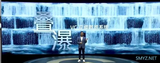 工艺复杂 iQOO 9搭载叠瀑VC立体散热系统