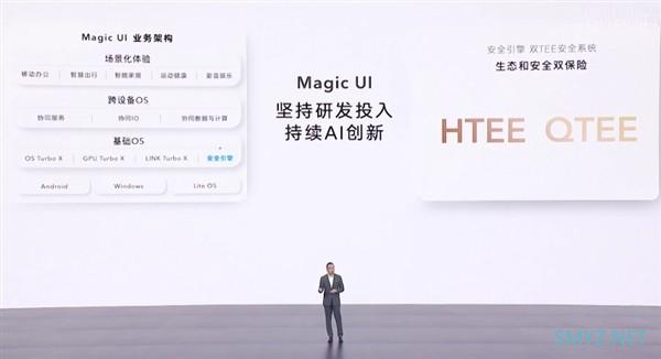 荣耀Magic UI 6.0发布：互联生态 全新界面