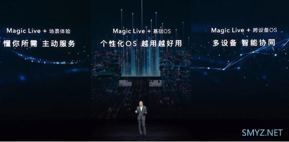 荣耀Magic UI 6.0发布：互联生态 全新界面