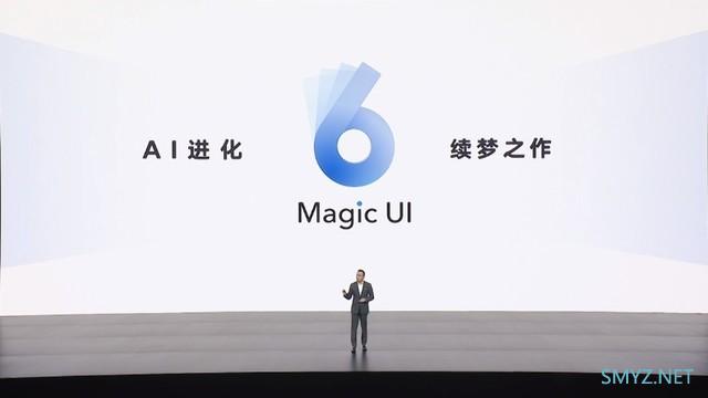 荣耀新品发布会举行 赵明介绍全新Magic UI 6.0