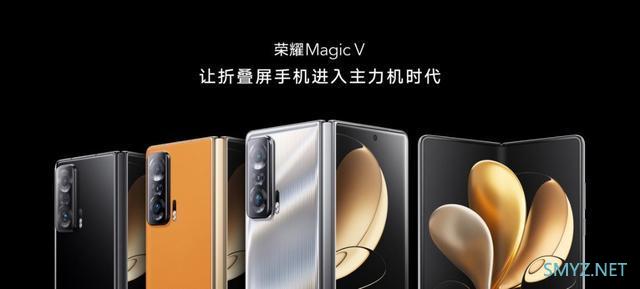 荣耀Magic V使用体验全面评测