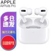 信息量略大 苹果AirPods Pro 2实物曝光