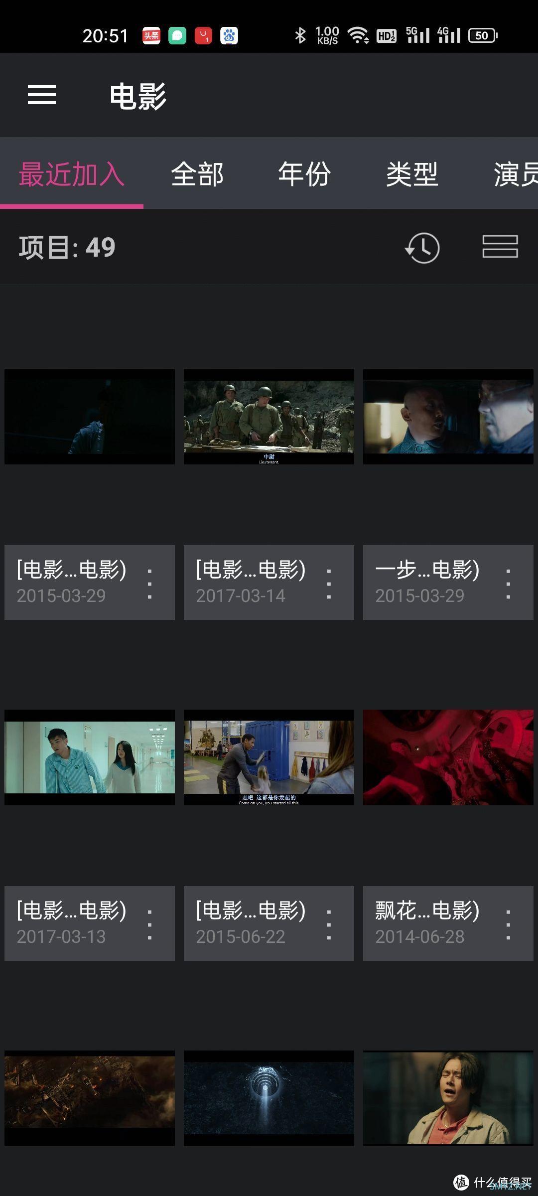 小白玩NAS 篇二：让128GB内存的手机再肝三年，NAS手机端备份照片与影片、音乐读取实例 