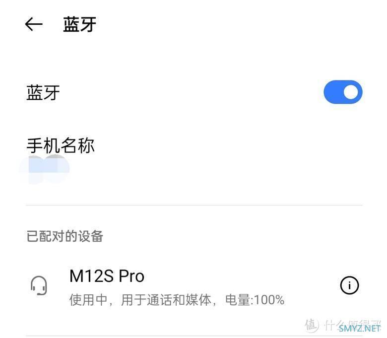 音质震撼，户外必备-Sanag M12S Pro蓝牙音箱